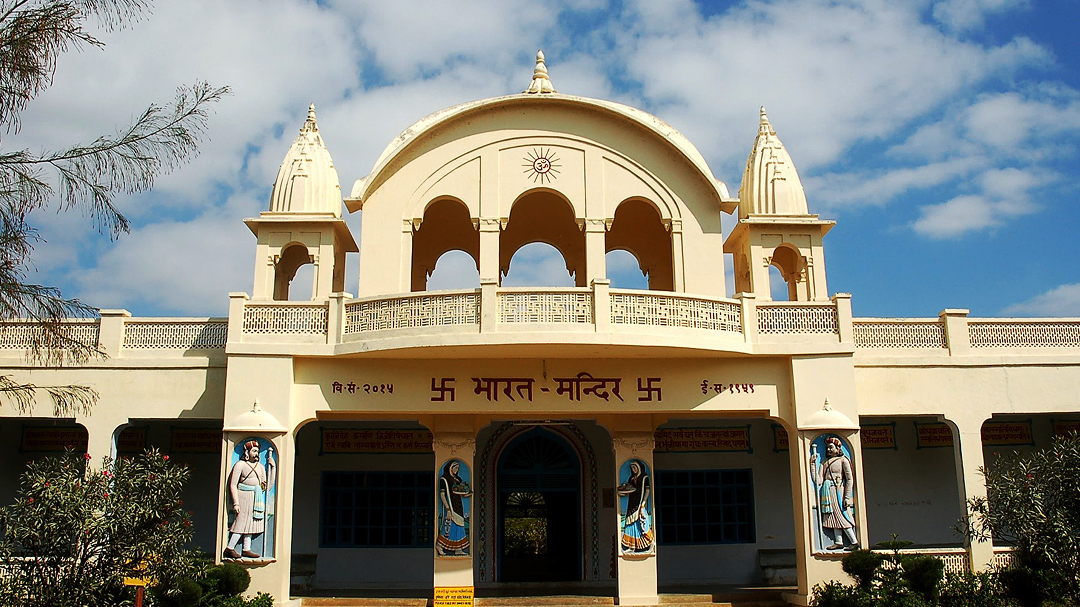 ભારત મંદિર