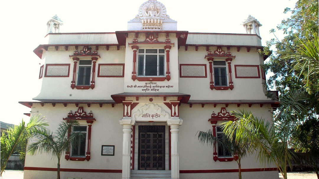 શાંતિ કુટીર